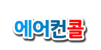의정부에어컨 로고